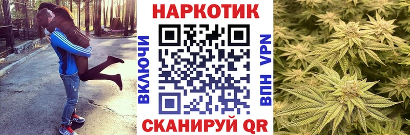Купить наркотики Майский ГАШИШ АМФЕТАМИН Кокаин МЕФ Марихуана