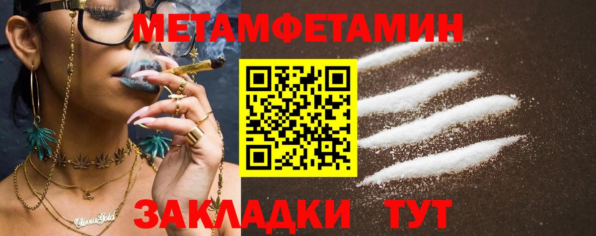 Amphetamine VHQ  Amphetamine  Майский  Вход с VPN 