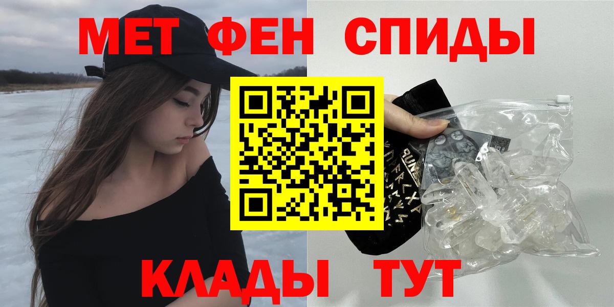 Амфетамин Premium Майский
