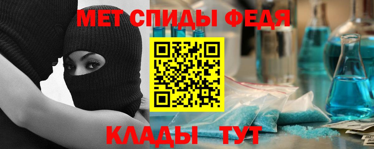 Бошки Шишки  ГАШ  Амфетамин кристаллы  Майский  Меф  Конопля  Меф МЯУ МЯУ   NBOMe  КОКАИН  Вход с VPN 