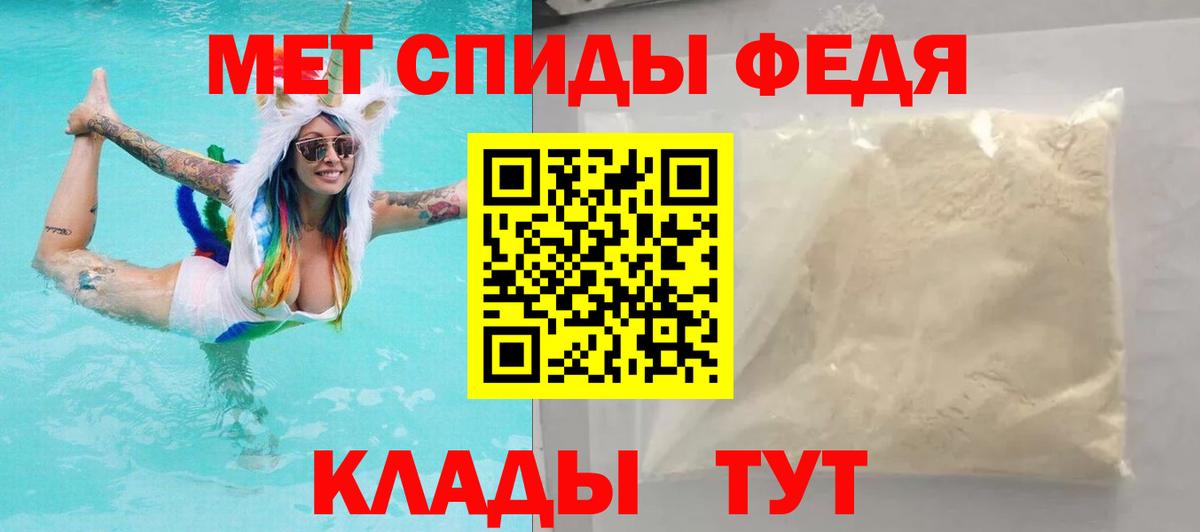 АМФ  Амфетамин  Майский  Амфетамин 97% 