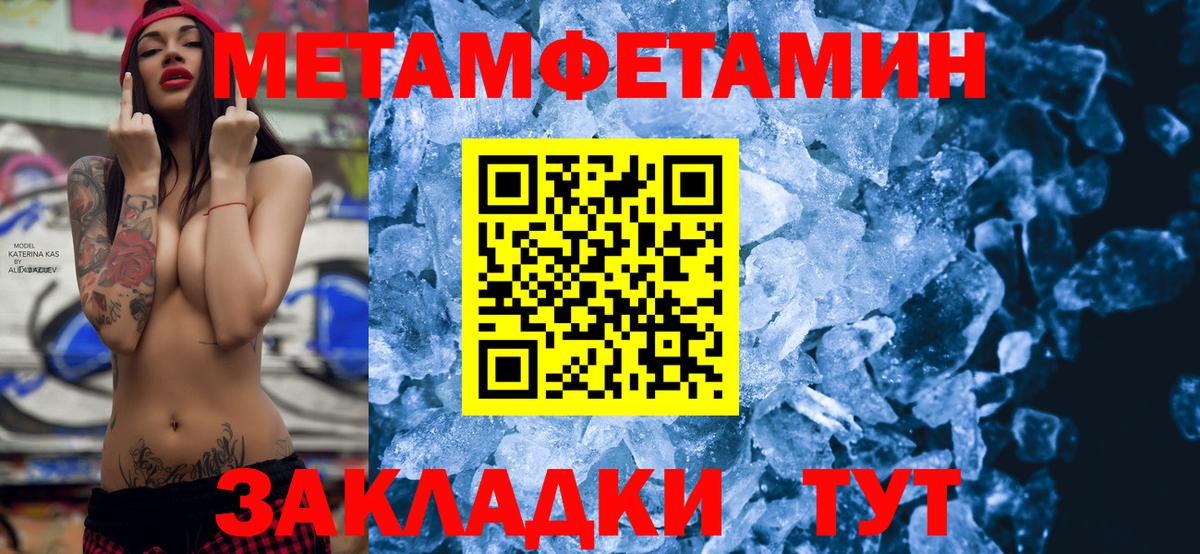 НБОМе Майский