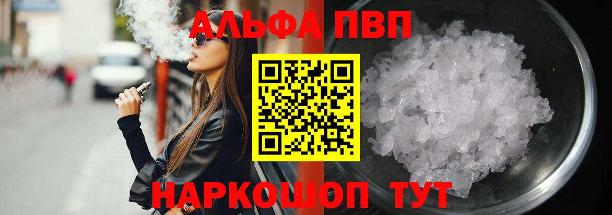 А ПВП мука Майский