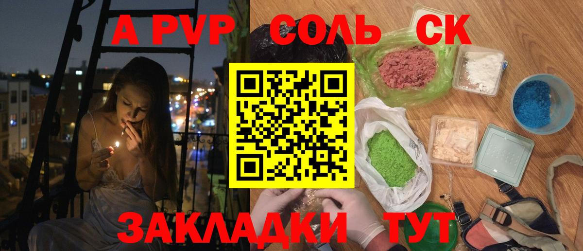  COCAIN Майский