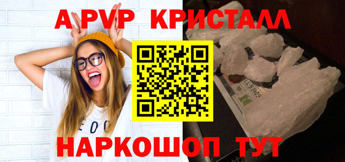 A-PVP СК КРИС  Alpha PVP  Alpha PVP СК КРИС  APVP СК  Майский 