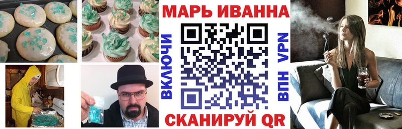 Печенье с ТГК марихуана  KRAKEN tor  Майский 