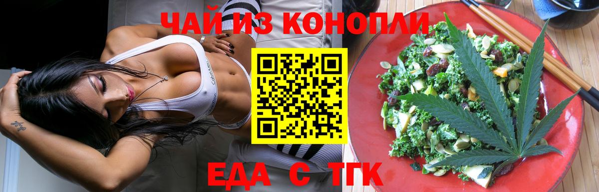 Бошки Шишки  Майский  МЕФ  Вход с VPN  Альфа-ПВП  Гарик  Молли  Кокаин  Кетыч  МЕФ  Гашиш 