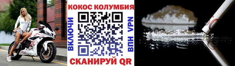 сколько стоит  Майский  COCAIN Боливия 