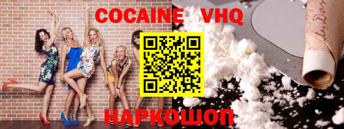 КОКАИН Колумбийский Майский