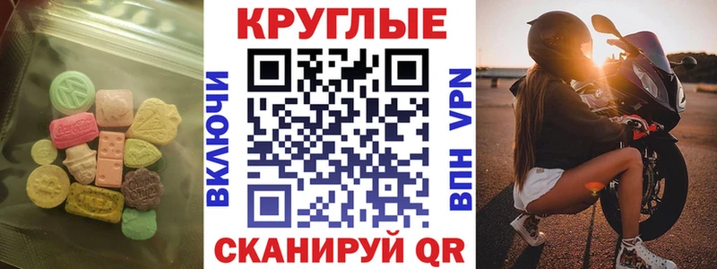 ссылка на мегу ССЫЛКА  Майский  ЭКСТАЗИ louis Vuitton 
