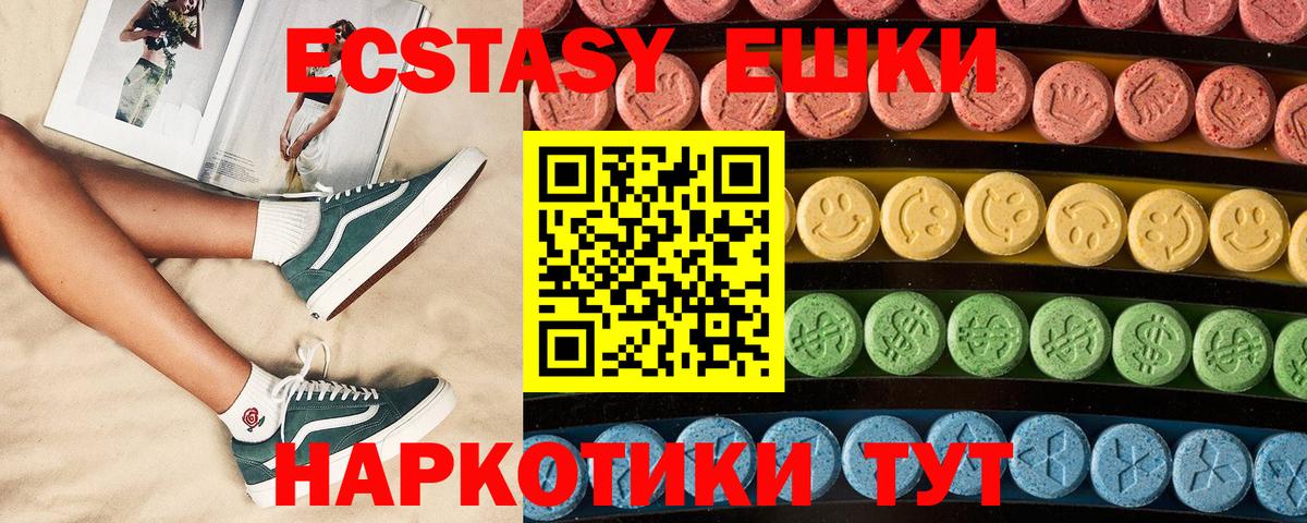 Гашиш Майский