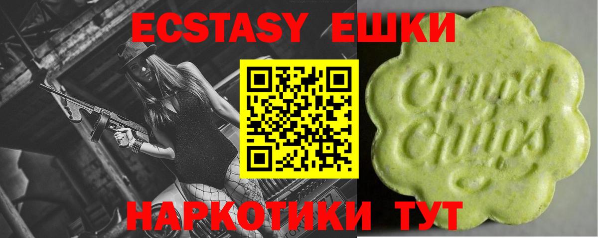 hydra ссылки  ЭКСТАЗИ  Майский  Ecstasy таблы  Экстази TESLA 