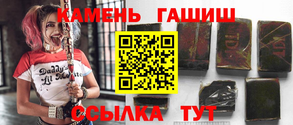 ГАШ индика сатива  ГАШ индика сатива  Гашиш  Майский 