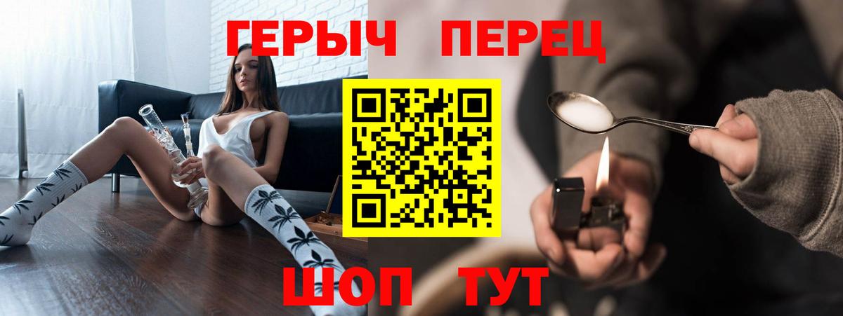 Героин Афган Майский