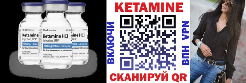 закладки  Майский  Кетамин ketamine 