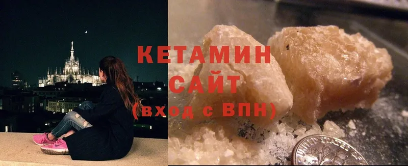 Кетамин ketamine  Майский 