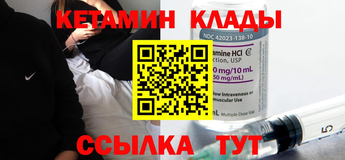 Кетамин ketamine  Майский  Кетамин VHQ 