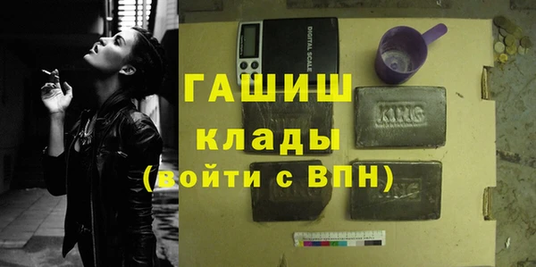 кокаин премиум Нефтекумск