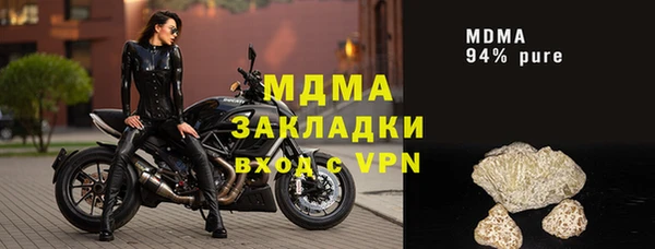 кокаин премиум Нефтекумск