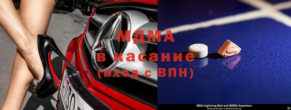винт Нефтегорск