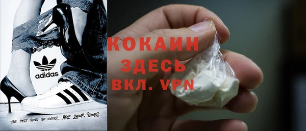 кокаин премиум Нефтекумск