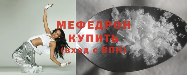 стафф Навашино