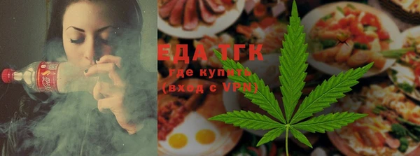винт Нефтегорск