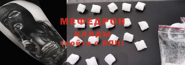 винт Нефтегорск