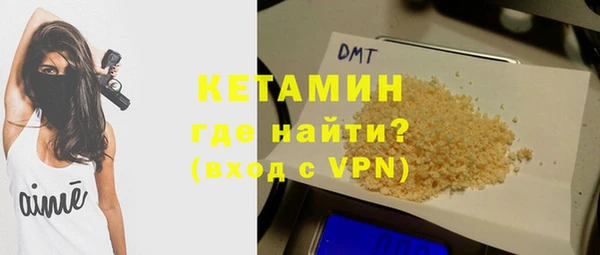 винт Нефтегорск