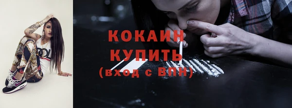 винт Нефтегорск