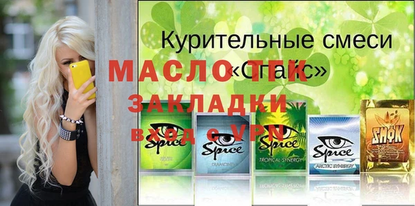 винт Нефтегорск