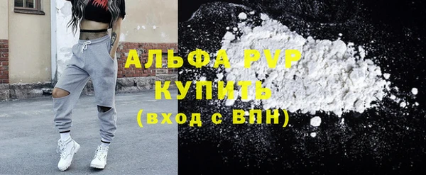 кокаин премиум Нефтекумск