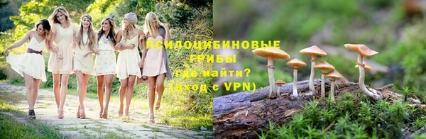 винт Нефтегорск