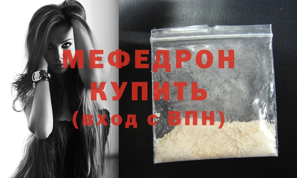 стафф Навашино