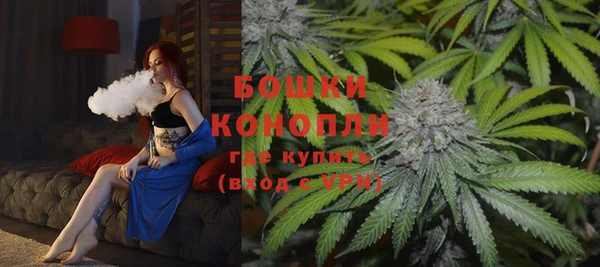 винт Нефтегорск