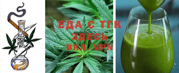 стафф Навашино