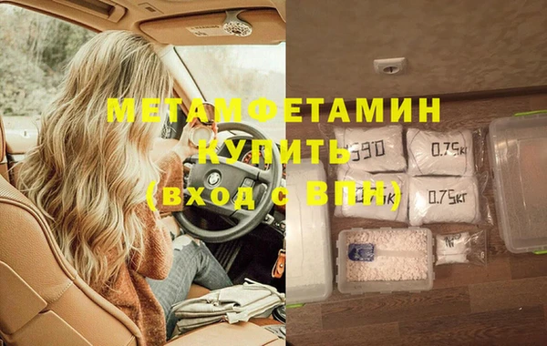стафф Навашино