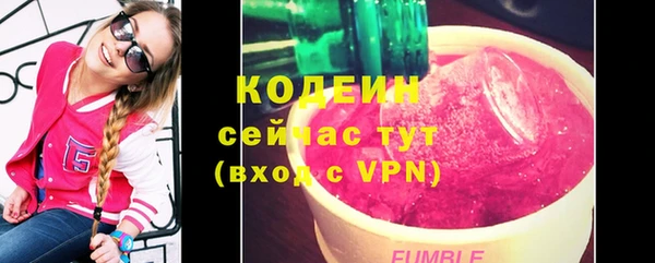 кокаин премиум Нефтекумск