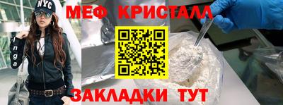 прущие крисы Азнакаево
