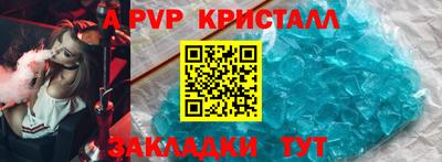 гидра Камышлов