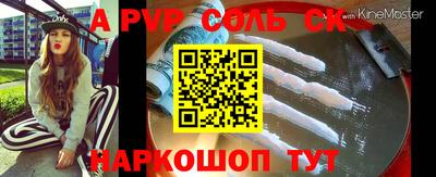 гидра Камышлов