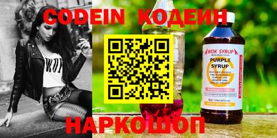 дживик Балахна