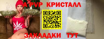 герыч Канаш