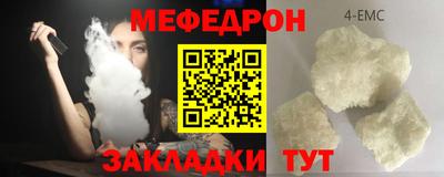 метадон Балашиха