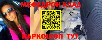 2c-b Балаково