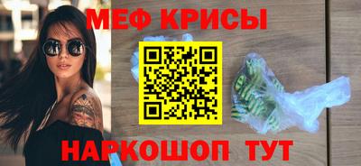 гидра Камышлов