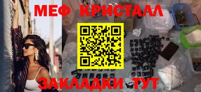 2c-b Балаково