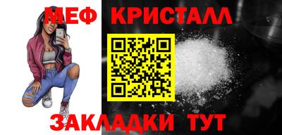 метадон Балашиха