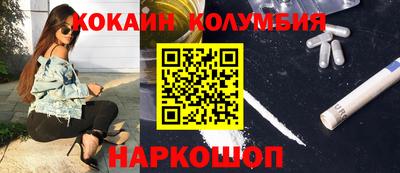 2c-b Балаково