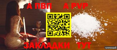 мет Кандалакша